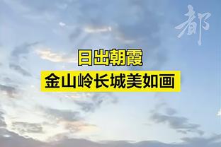 恩比德连续10场比赛砍下30+ 历史第7人